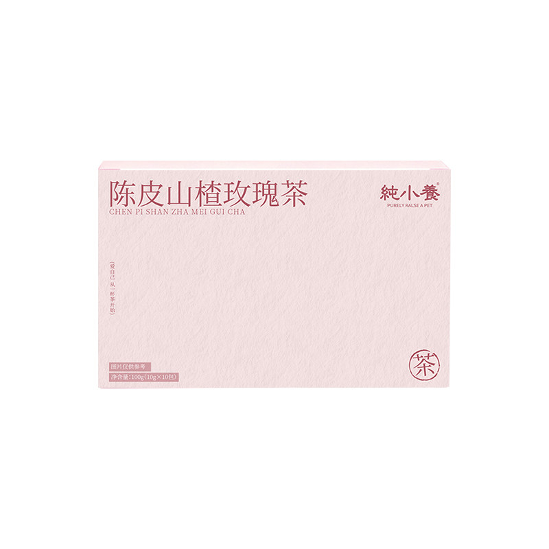 纯小养陈皮山楂玫瑰茶养生