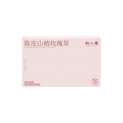 纯小养陈皮山楂玫瑰茶养生