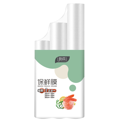 保鲜膜三合一30cm宽点断式免刀撕