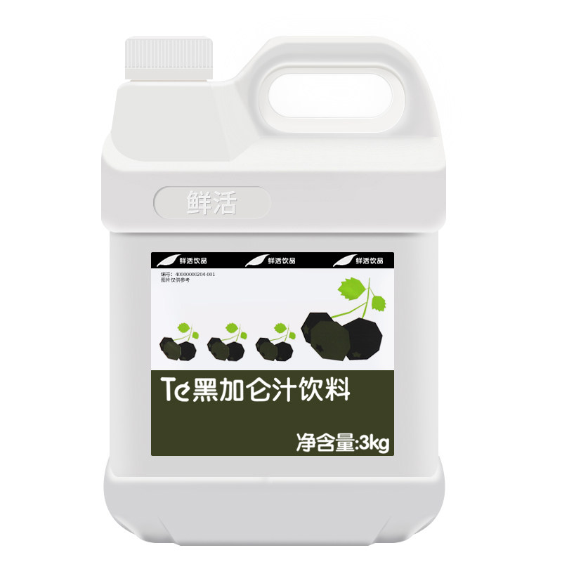 黑加仑果汁浓缩果汁鲜活