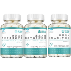 【买1送1】钙片中老年成年补钙