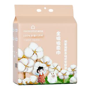 全棉乐家100%棉婴儿棉柔巾悬挂式纯棉洗脸巾宝宝壁挂珍珠纹洁面巾