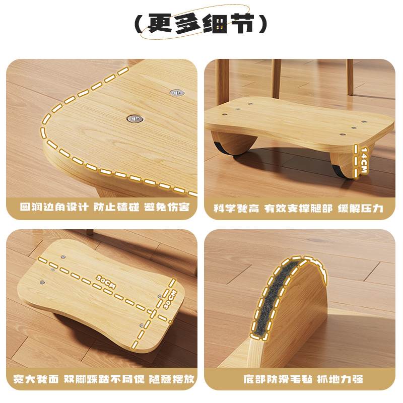 办公室脚踏板脚踩凳工位神器沙发二郎腿防放桌下脚凳脚垫搁翘脚凳