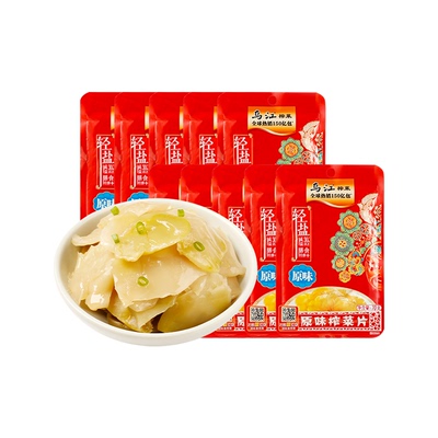 原味乌江涪陵榨菜下饭