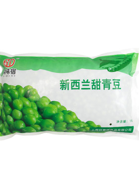 新鲜甜青豆1kg/袋冷冻炒饭速冻