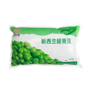 新鲜甜青豆1kg/袋冷冻新西兰甜豆仁甜小豆速冻豌豆粒豌豆炒饭配菜