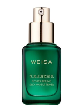 WEISA薇洒花漾丝滑妆前乳不油腻