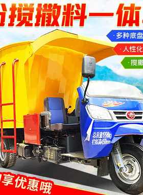 35马力5立方tmr搅撒一体机多功能养殖场饲料投喂机一机多用撒料机