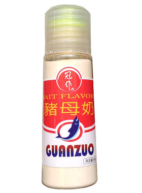 冠作台湾添加剂鲤鱼黑坑饵料