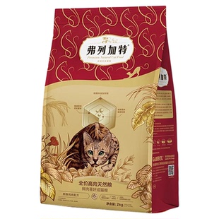 弗列加特膨化猫粮80%鲜肉喜好成幼猫鸡肉全价增肥2kg防伪可查