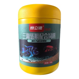 正品赛立德三湖慈鲷鱼饲料小丑鲷龙王蝴蝶萨伊蓝鳞虾大蒜素软颗粒