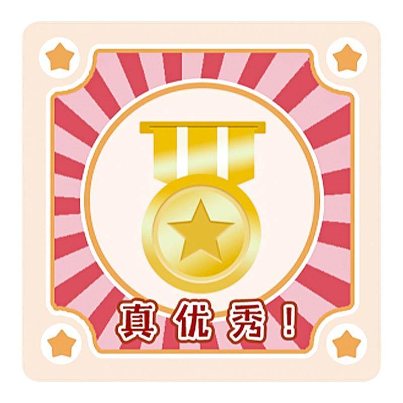 小学奖励积分卡片可定制奖励孩子的积分卡兑换币小学生培训机构记积分币券家庭儿童阅读好习惯养成激励幼儿园