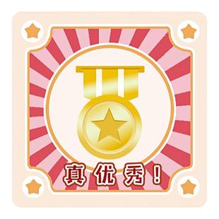 小学奖励积分卡片可定制奖励孩子的积分卡兑换币小学生培训机构记积分币券家庭儿童阅读好习惯养成激励幼儿园