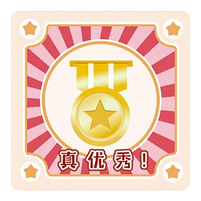 大号奖励积分卡奖励孩子可定制