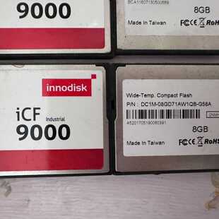 询价-innodisk宜鼎iCF9000 CF 8GB工业级宽温S