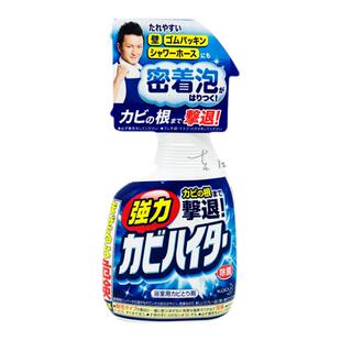 日本花王浴室墙面瓷砖强力除霉去黑增白清洁剂喷雾除菌泡沫去污渍