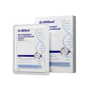 医用冷敷贴面膜型修复补水重组胶原蛋白医美术后皮肤敏感屏障受损