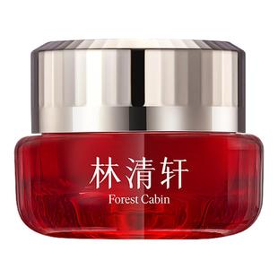 【专属货品】林清轩红山茶面霜焕活淡纹紧致抗皱面霜补水保湿正品