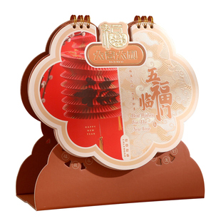 马年台历2026年创意吉庆造型新款桌面摆件记事国潮新年礼品台历印刷设计定制中国风家用公司企业月历订制广告