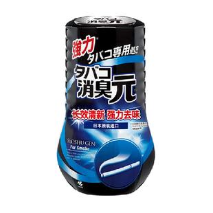 小林制药香烟用空气清新剂消臭元去除烟味留香神器卧室持久留香
