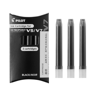 日本Pilot百乐BXS-IC一次性墨胆新款V5/v7水笔升级版可换墨囊黑蓝红