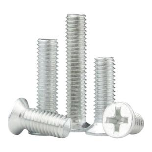 不锈钢86型电工开关插座加长螺丝地插面板螺丝钉3/4/5/6/8/10公分