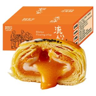 芝士流心蛋黄酥雪媚娘面包糕点心整箱早餐小零食小吃休闲食品美食