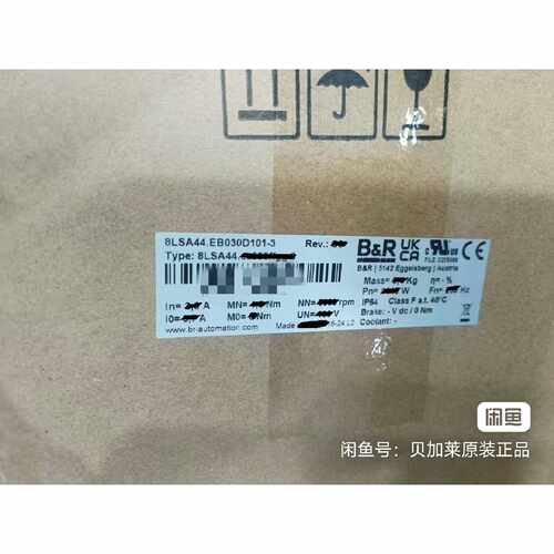 询价8LSA44.E2030D200-0