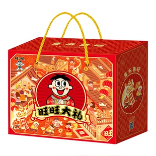 旺旺喜乐添旺新年过节礼盒2kg休闲团聚走亲访友送礼囤货大礼包