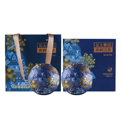 下关沱茶 云上景迈古树生茶 520g一盒 金印系列 普洱沱茶 茶叶