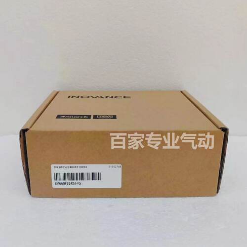 议价汇川伺服驱动器SV660FS5R5I-FS SV660FS5R5I全新原装正品 实