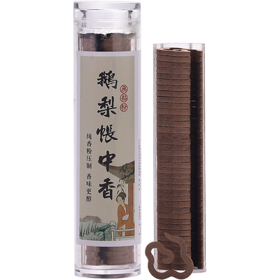 无粘香粉鹅梨帐中香海南沉香天然