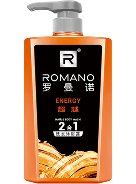 套装男士控油运动洗发水沐浴露