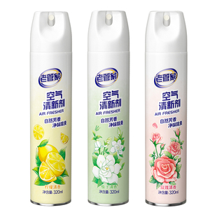 空气清新剂室内卫生间除味剂喷雾芳香剂卧室厕所除异味神器清香剂