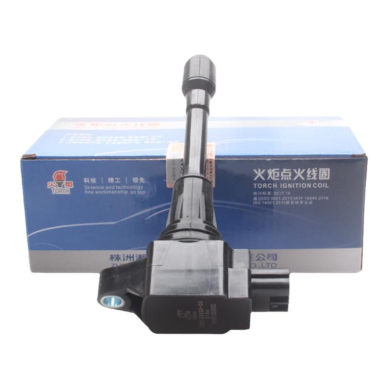 火炬高压包适配启辰骊威奇骏天籁轩逸新阳光楼兰英菲尼迪点火线圈