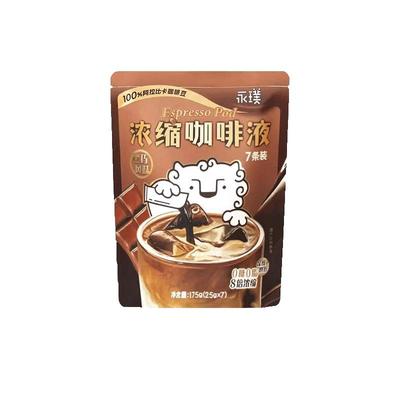 永璞闪萃浓缩咖啡液冷热即溶无糖