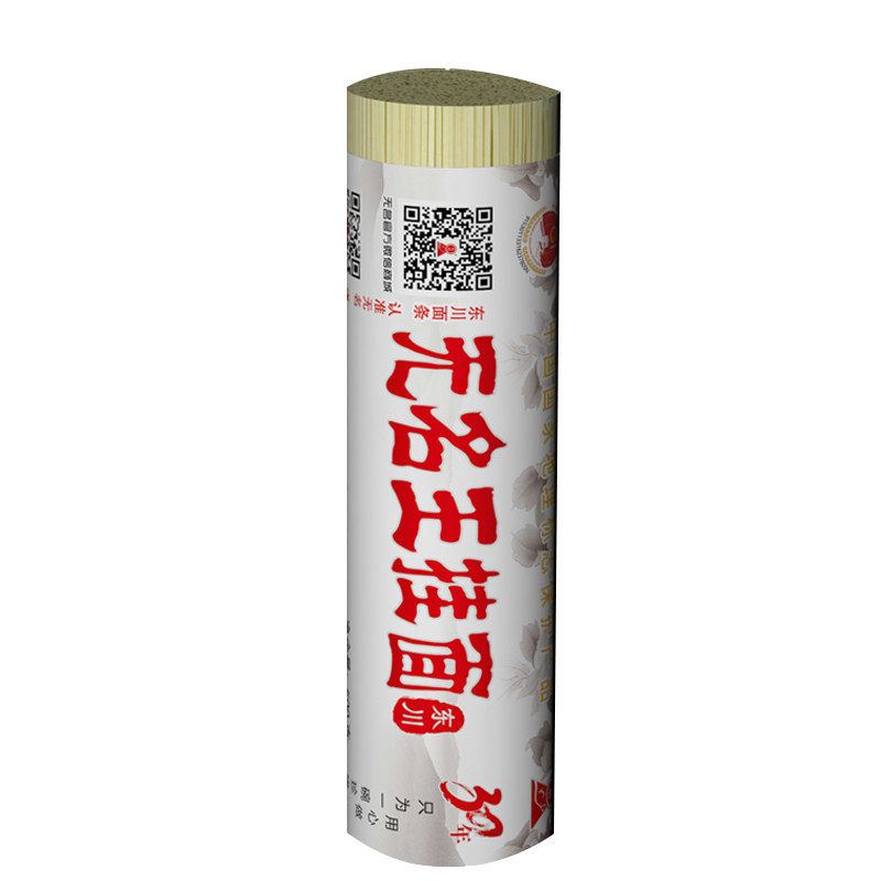 无名任选-清水鸡蛋杂粮面条东川挂面易煮云南特产汤面拌面卤