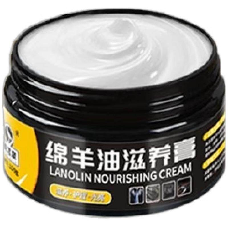 运动鞋保养油球鞋板鞋真皮