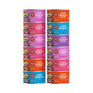 wanpy顽皮猫咪零食泰国进口猫罐猫湿粮慕斯非主食鱼罐头猫罐整箱