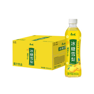 康师傅冰糖雪梨500ml瓶装一整箱批发特价茶饮料果味夏日网红饮品