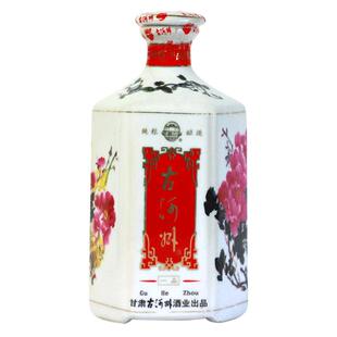 甘肃古河州酒 52度精装一品浓香型粮食白酒500ml单瓶整箱尖酒网