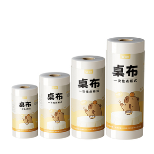 双枪一次性桌布加厚餐桌布台布长方形圆形通用桌罩套结婚喜宴露营