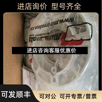 议价minimotor齿轮螺杆齿轮马达MC240P3MC244PTMC320P2T