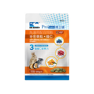 兔博士补充草粒健肠维C多维泌尿小兔子零食豚鼠龙猫磨牙草饼