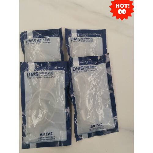 询价下单DMSG-020 亚德客 磁性开关 可开发票
