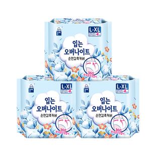 【自营】eunjee恩芝云柔女性姨妈卫生裤L-XL码12片安睡裤亲肤超薄