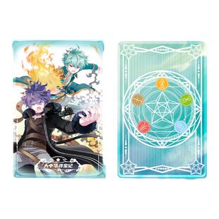 大中华寻宝记官方流沙麻将定制亚克力成品周边摆件挂件立牌票根