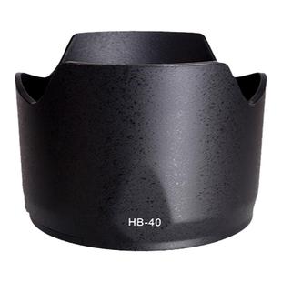 耐影遮光罩HB-40适用于尼康24-70mm f2.8G一代 77mm卡口莲花遮阳罩