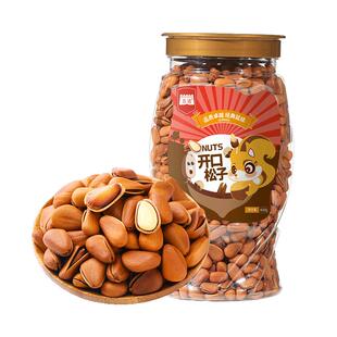 万达开口松子400g大颗粒东北松子手剥开口休闲零食小吃
