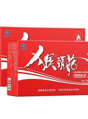 太阳神保健口服液养胃胀气猴头菇